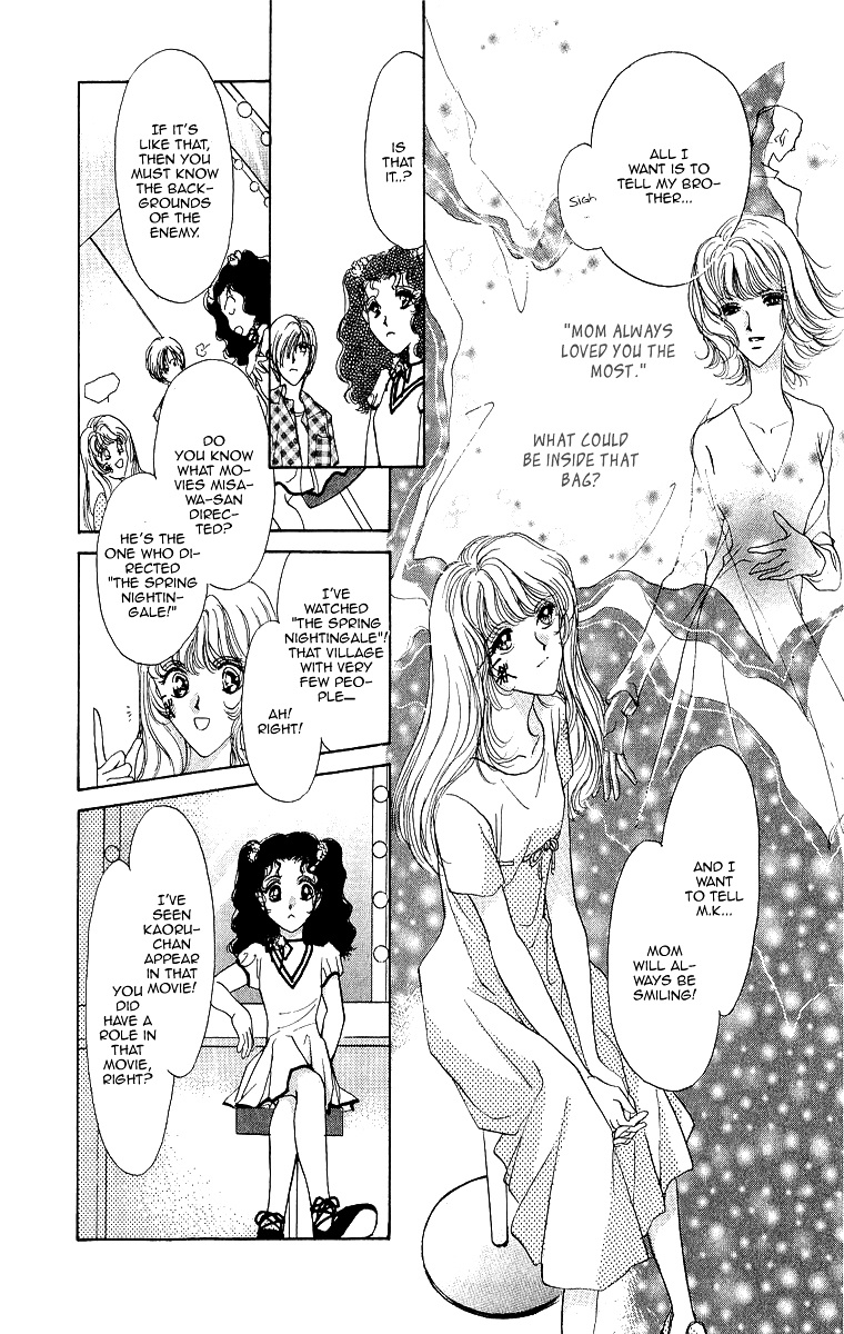Marry Max! Chapter 1 #37