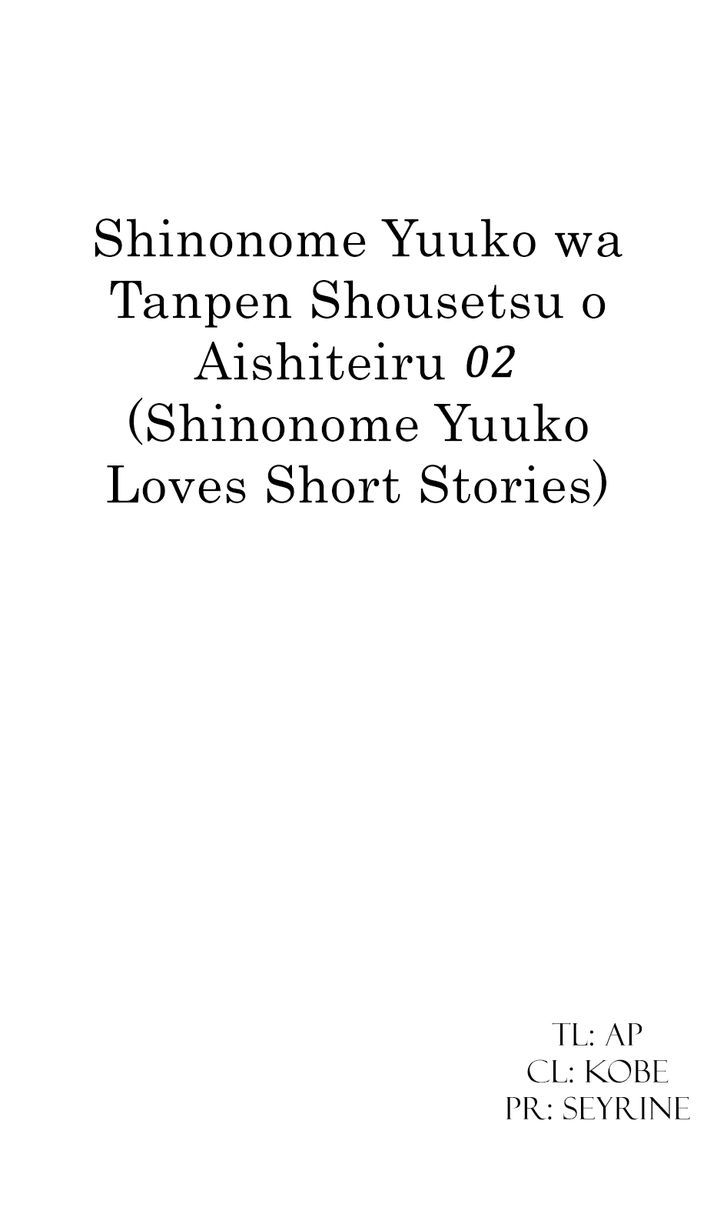 Shinonome Yuuko Wa Tanpen Shousetsu O Aishite Iru Chapter 2 #1