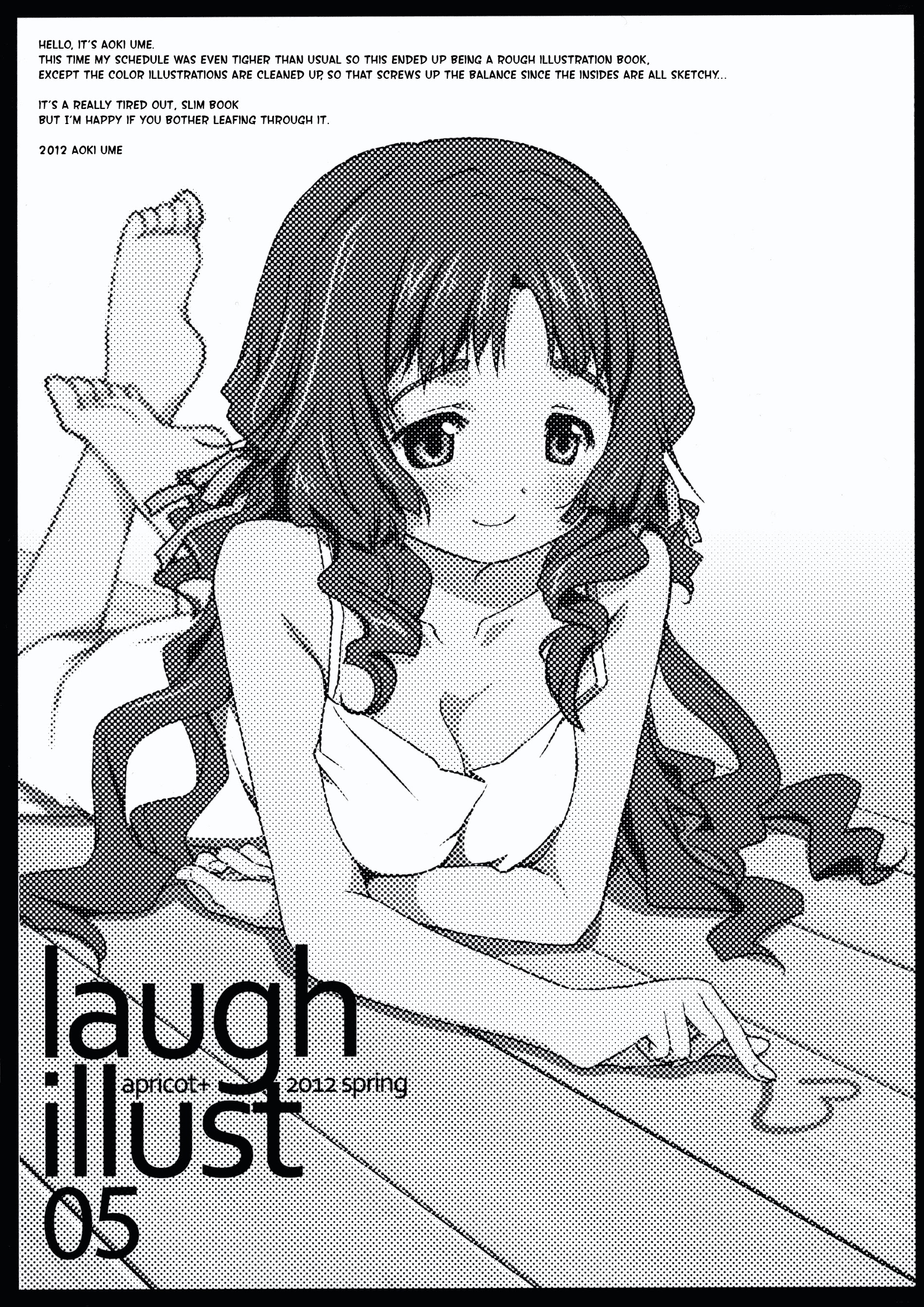Laugh Illust Chapter 0 #4