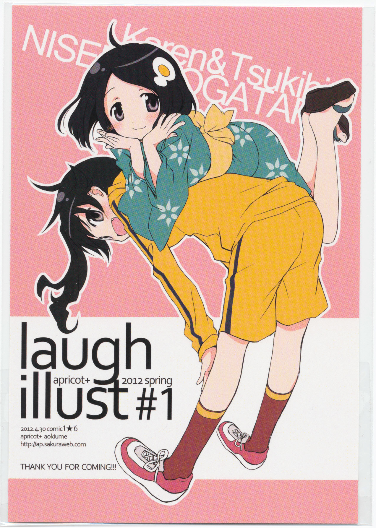 Laugh Illust Chapter 0 #15