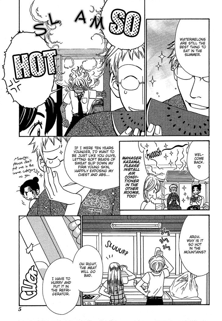 Shibutani-Kun Tomo No Kai Chapter 16 #9