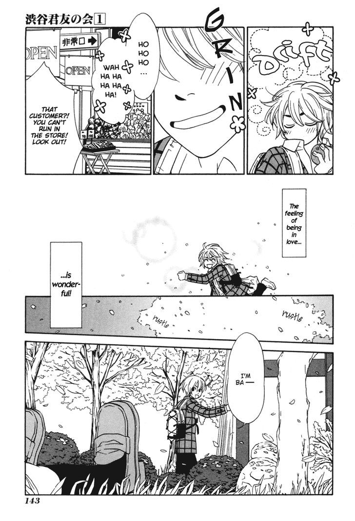 Shibutani-Kun Tomo No Kai Chapter 5 #4