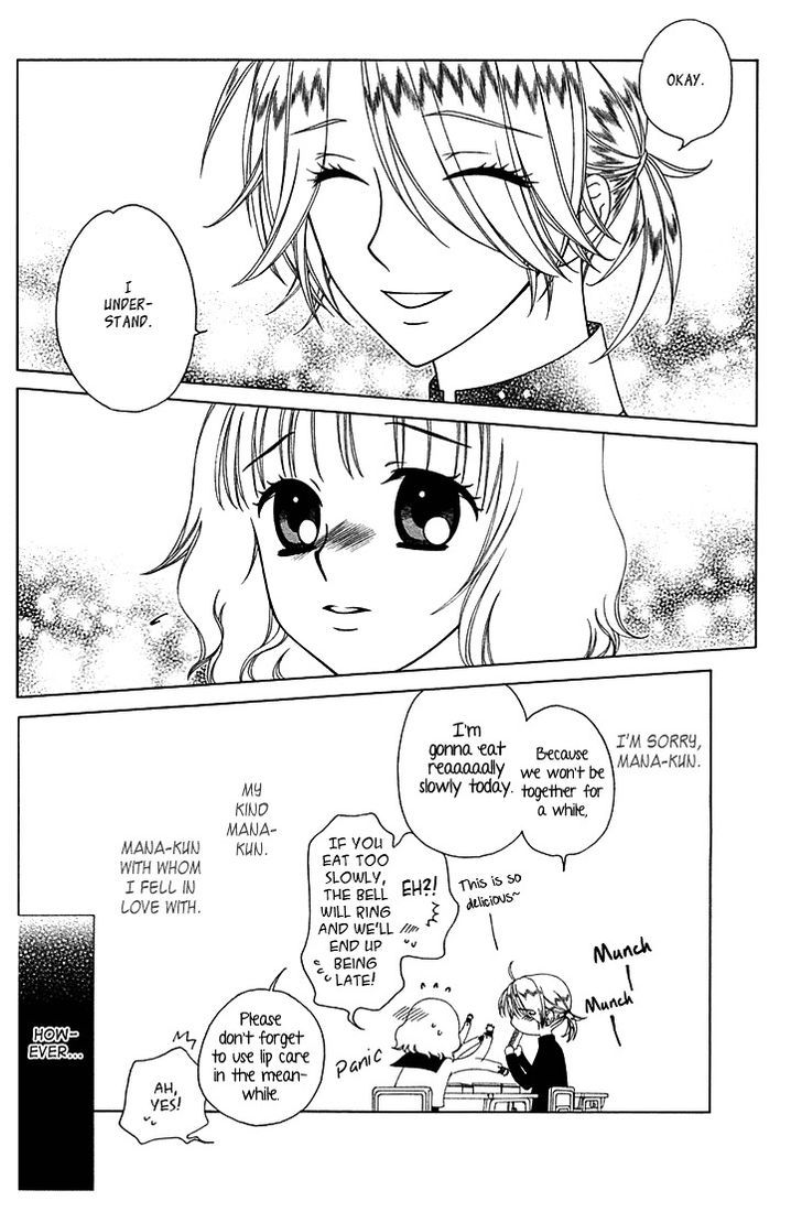 Tenshi 1/2 Houteishiki Chapter 12 #15