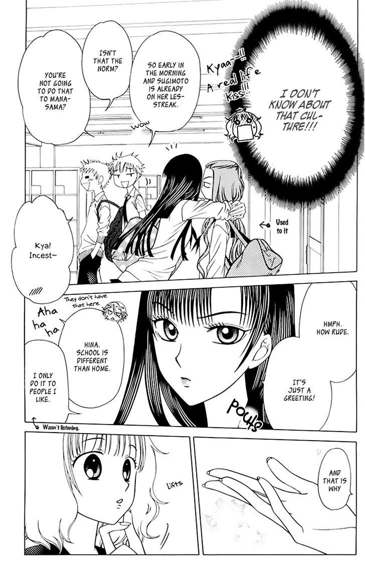 Tenshi 1/2 Houteishiki Chapter 9 #16