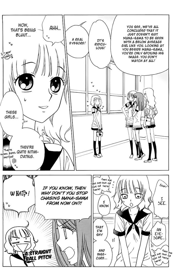 Tenshi 1/2 Houteishiki Chapter 7 #11