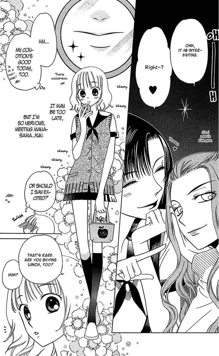 Tenshi 1/2 Houteishiki Chapter 4 #33