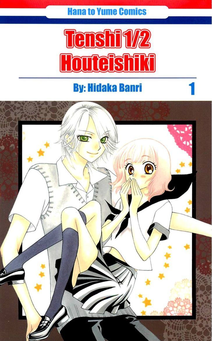 Tenshi 1/2 Houteishiki Chapter 1 #1