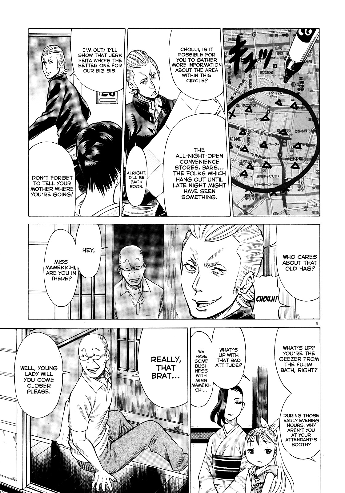 Scarlet Order - Dance In The Vampire Bund 2 Chapter 4 #9