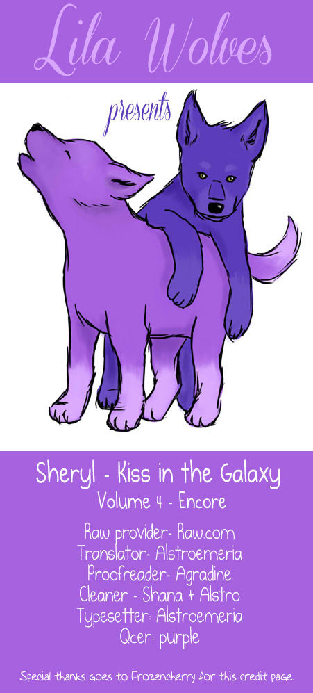 Sheryl - Kiss In The Galaxy Chapter 7.5 #1