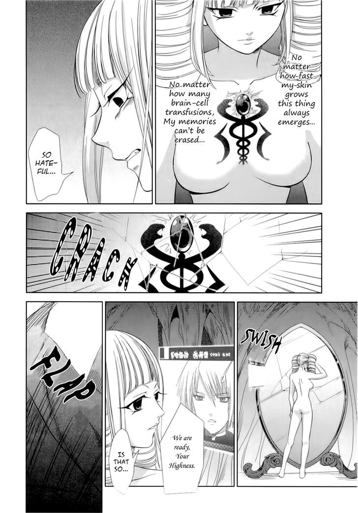 Sheryl - Kiss In The Galaxy Chapter 5 #13