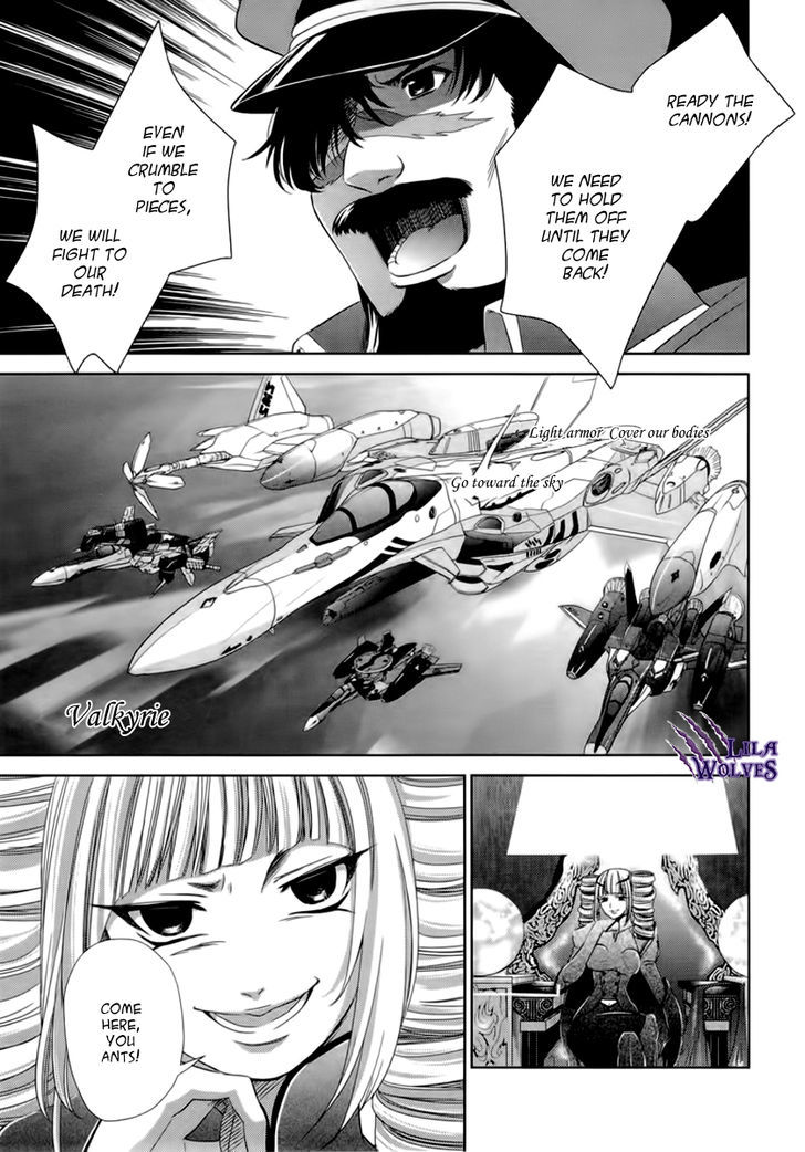 Sheryl - Kiss In The Galaxy Chapter 5 #35