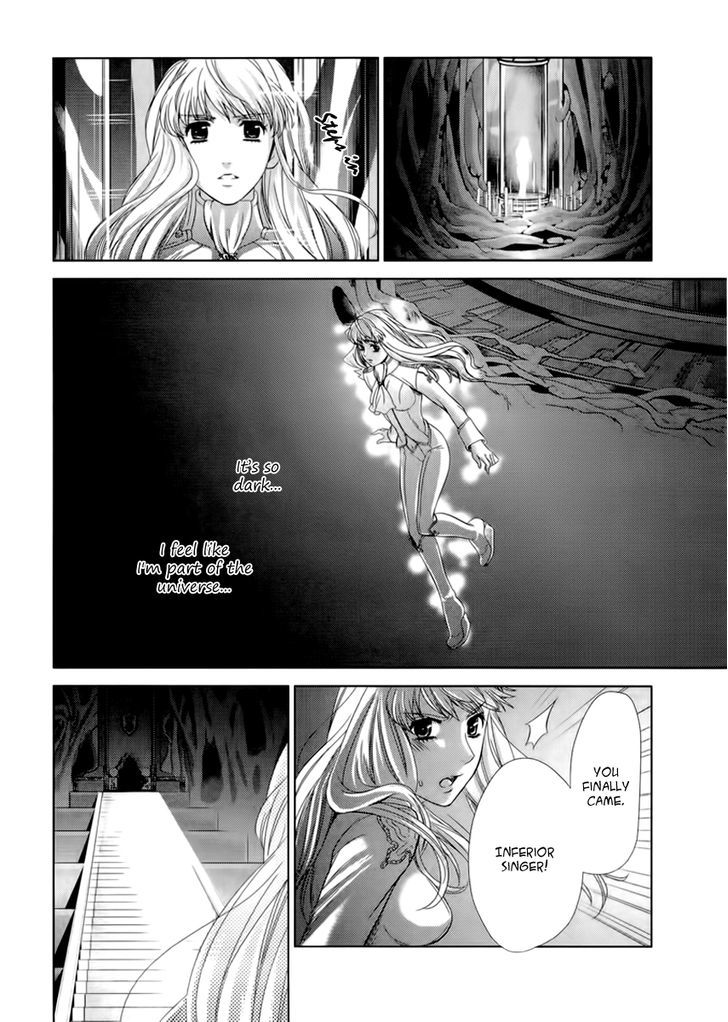 Sheryl - Kiss In The Galaxy Chapter 5 #48