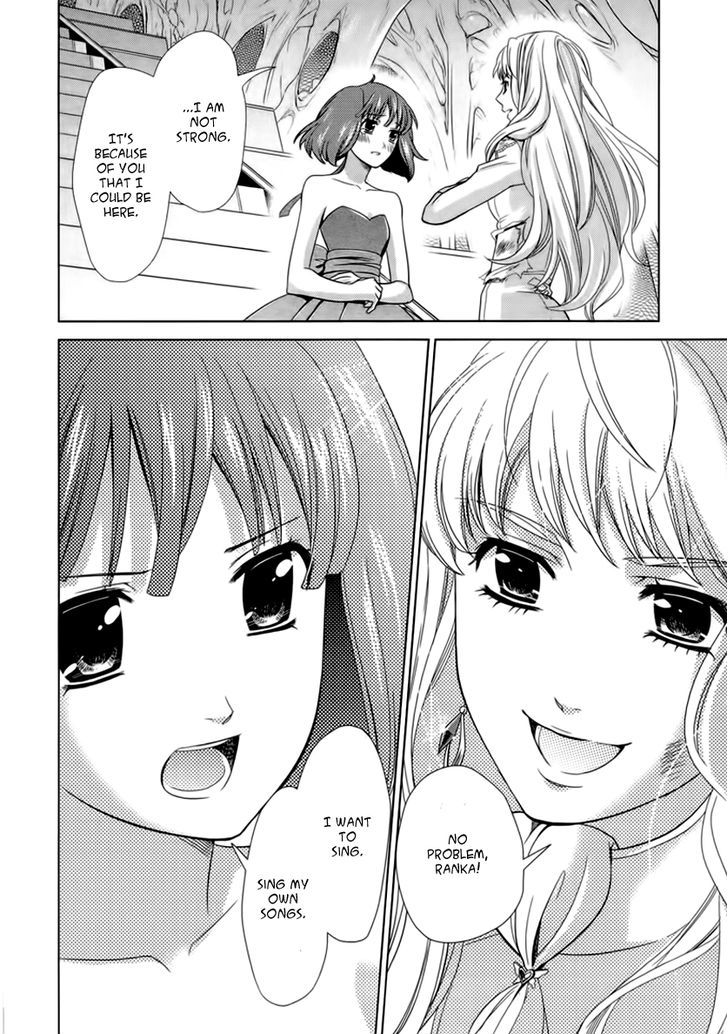 Sheryl - Kiss In The Galaxy Chapter 5 #62