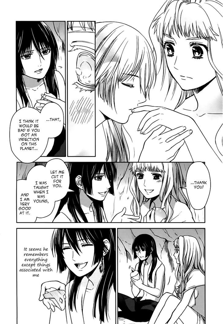 Sheryl - Kiss In The Galaxy Chapter 7 #23