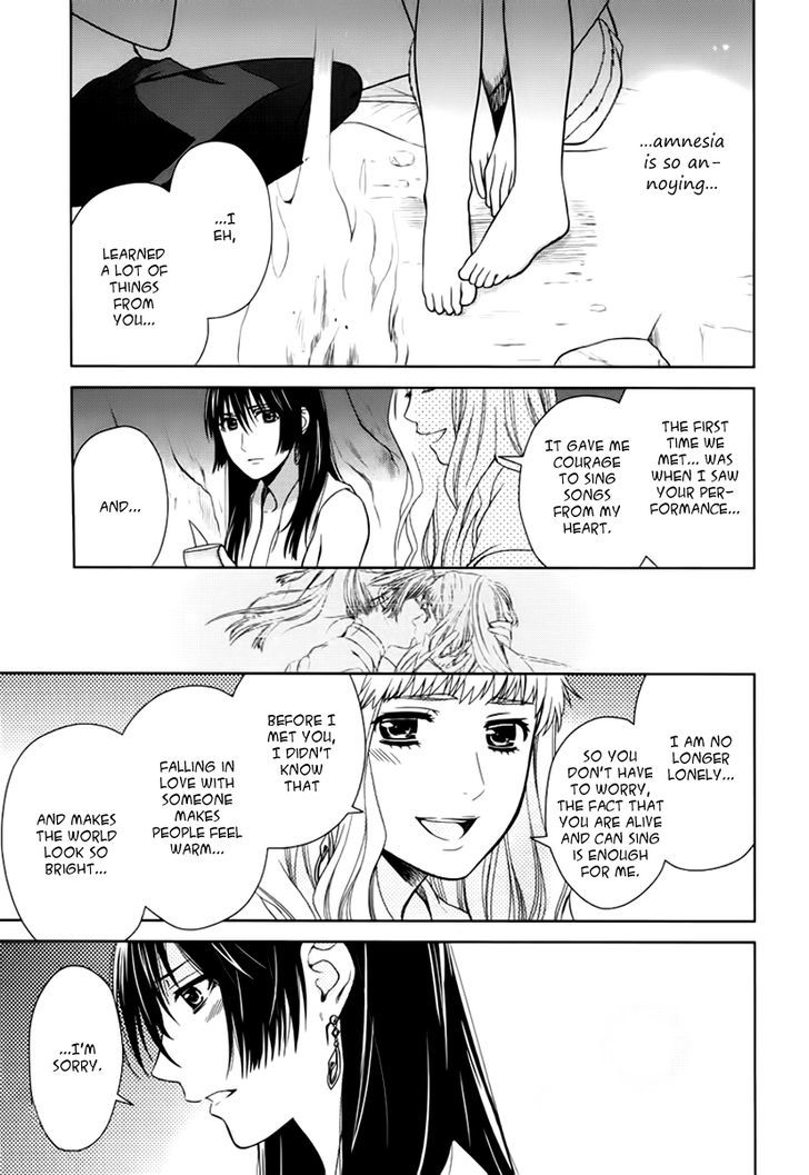 Sheryl - Kiss In The Galaxy Chapter 7 #24