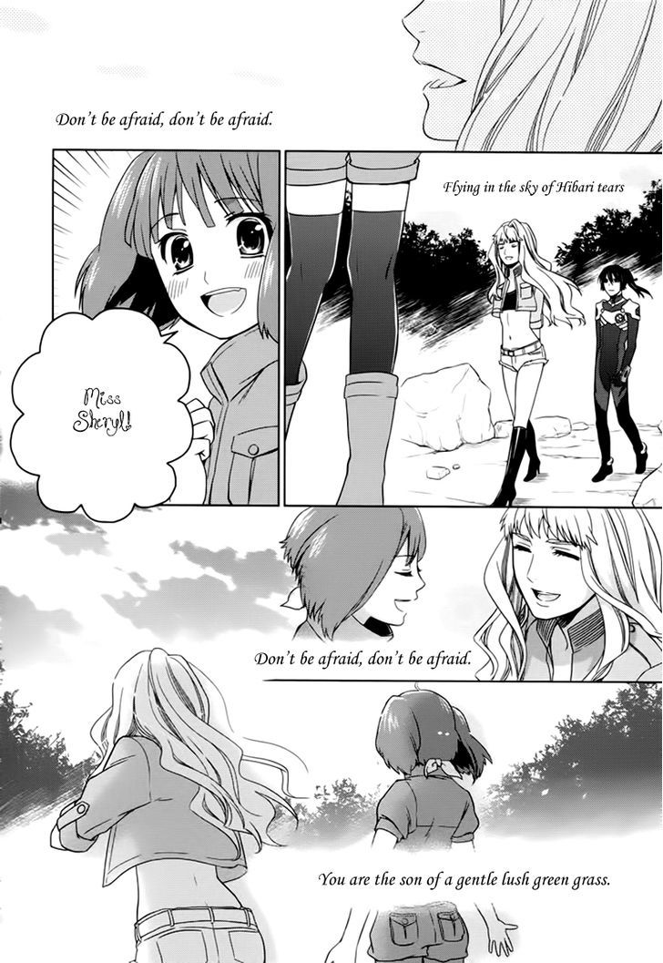 Sheryl - Kiss In The Galaxy Chapter 7 #29