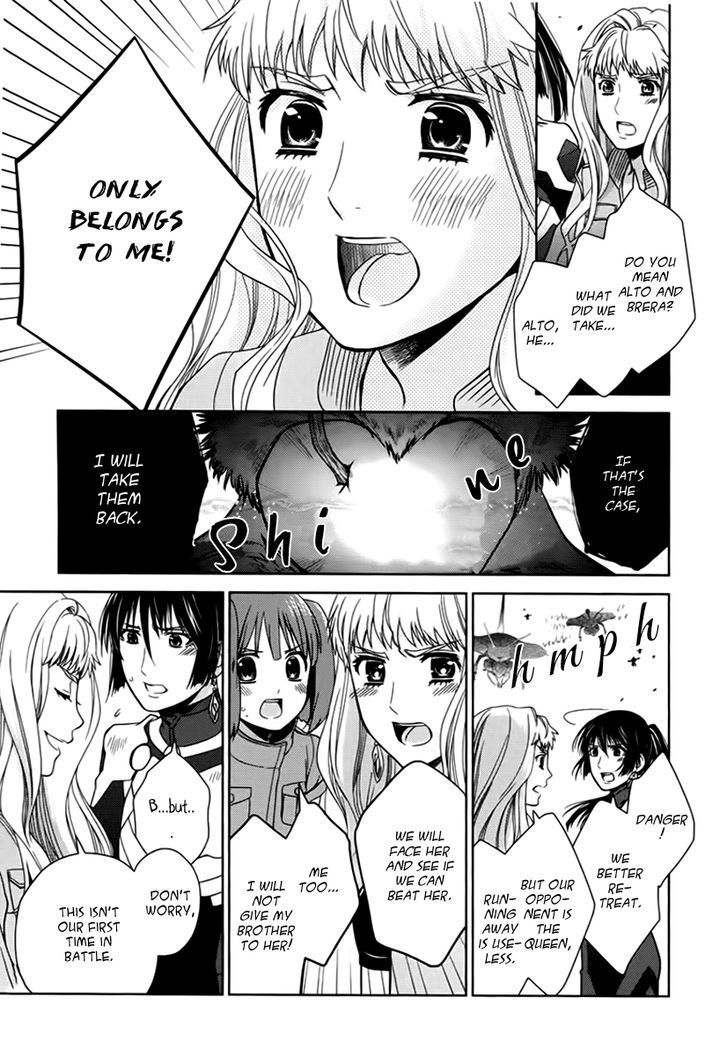 Sheryl - Kiss In The Galaxy Chapter 7 #34