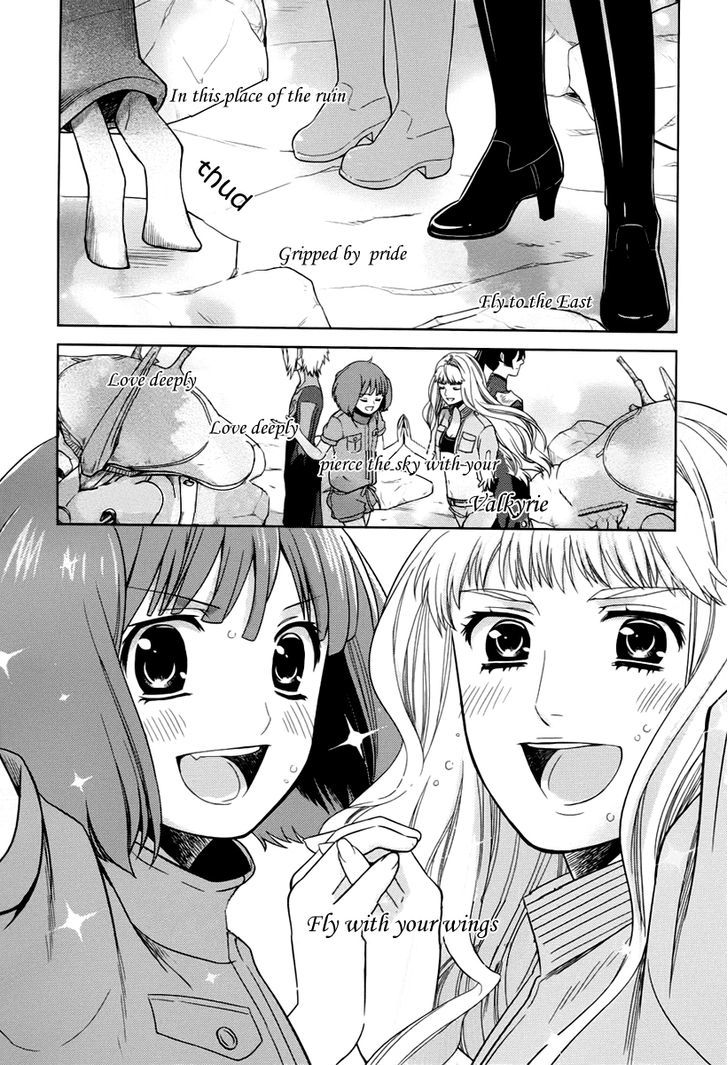 Sheryl - Kiss In The Galaxy Chapter 7 #37