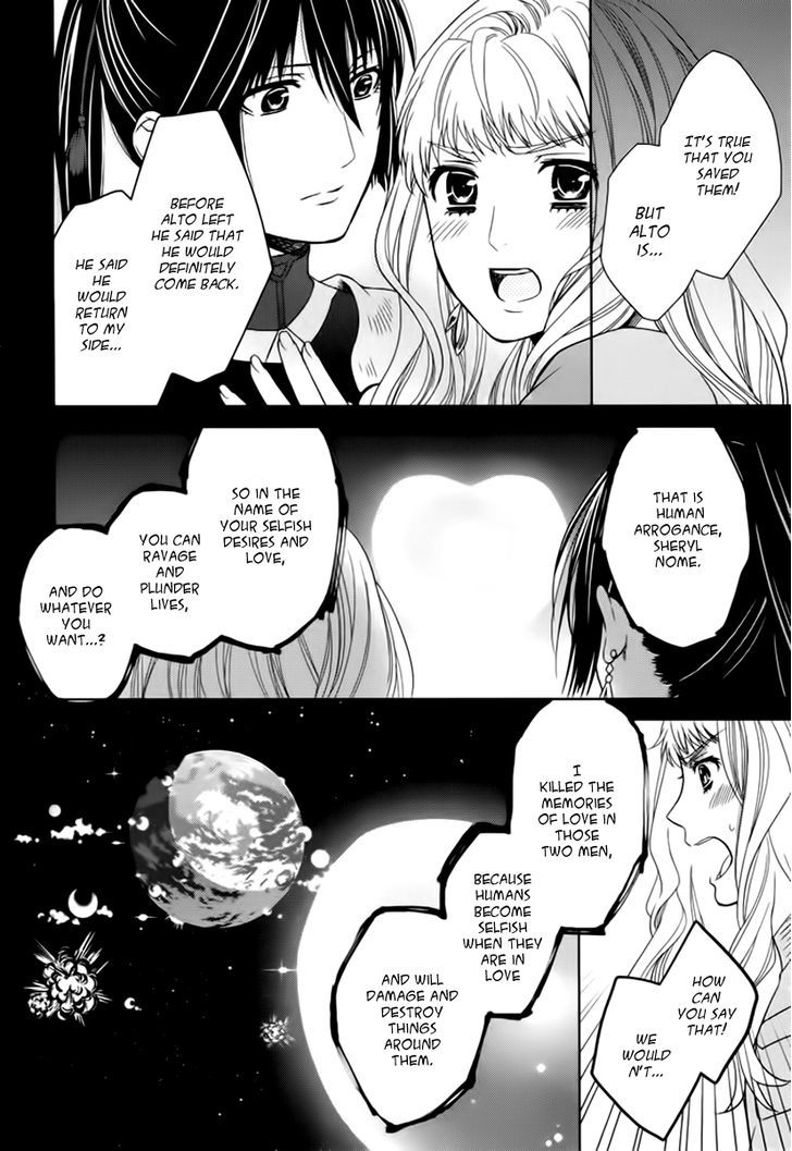 Sheryl - Kiss In The Galaxy Chapter 7 #45