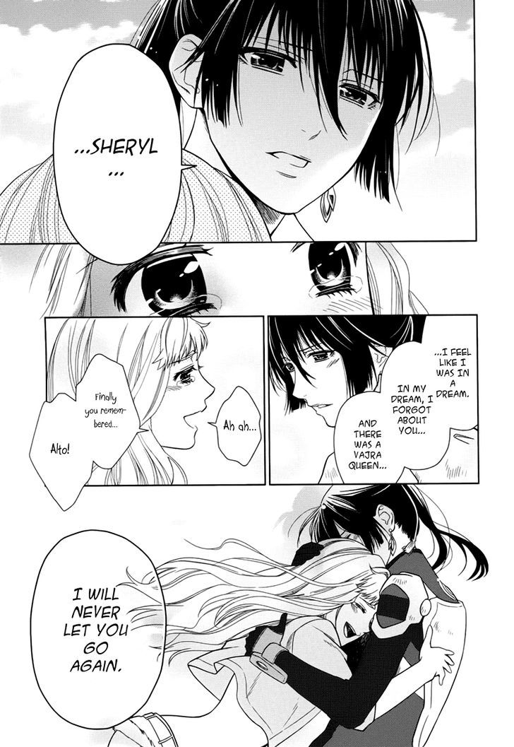 Sheryl - Kiss In The Galaxy Chapter 7 #58