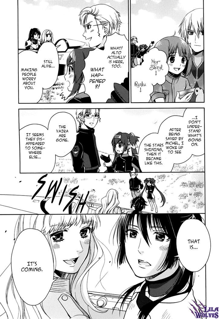 Sheryl - Kiss In The Galaxy Chapter 7 #60