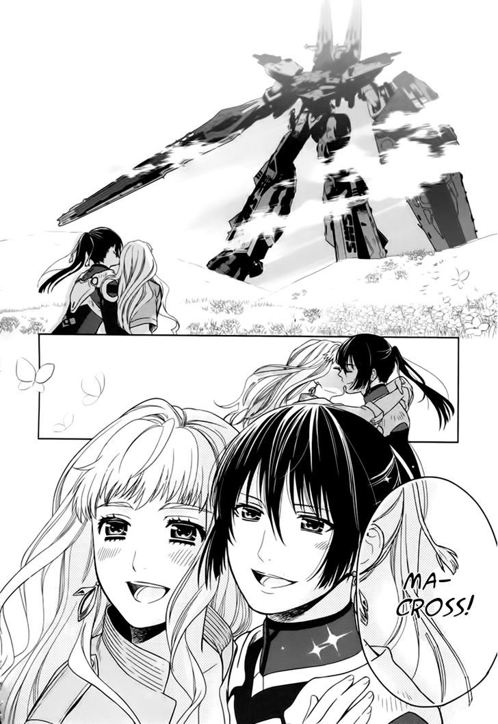 Sheryl - Kiss In The Galaxy Chapter 7 #61