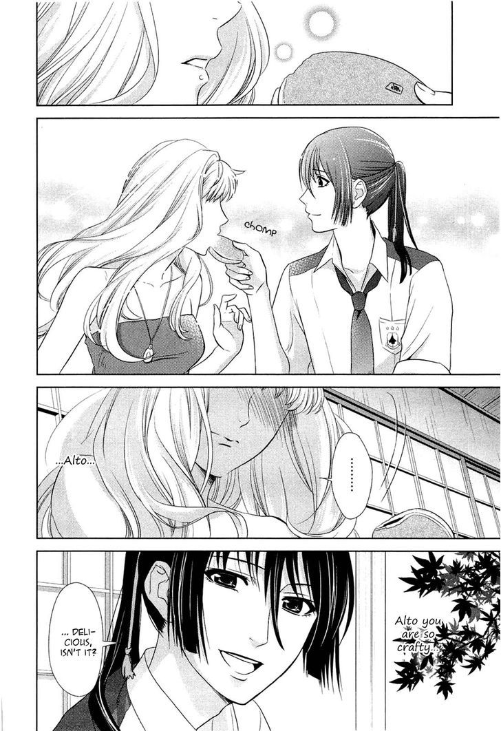 Sheryl - Kiss In The Galaxy Chapter 3 #23