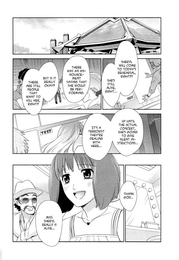 Sheryl - Kiss In The Galaxy Chapter 3 #43