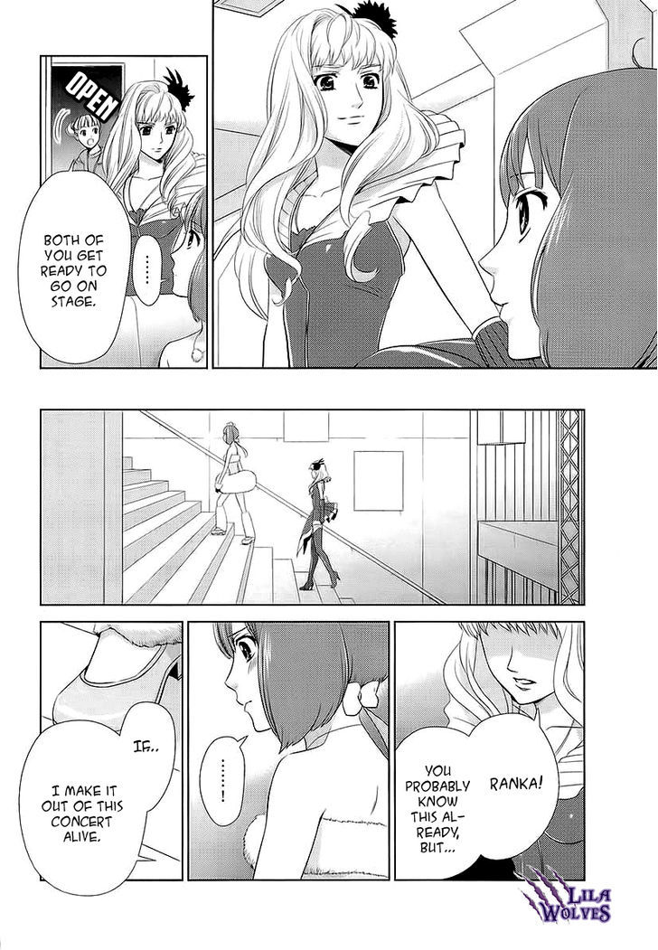 Sheryl - Kiss In The Galaxy Chapter 3 #65