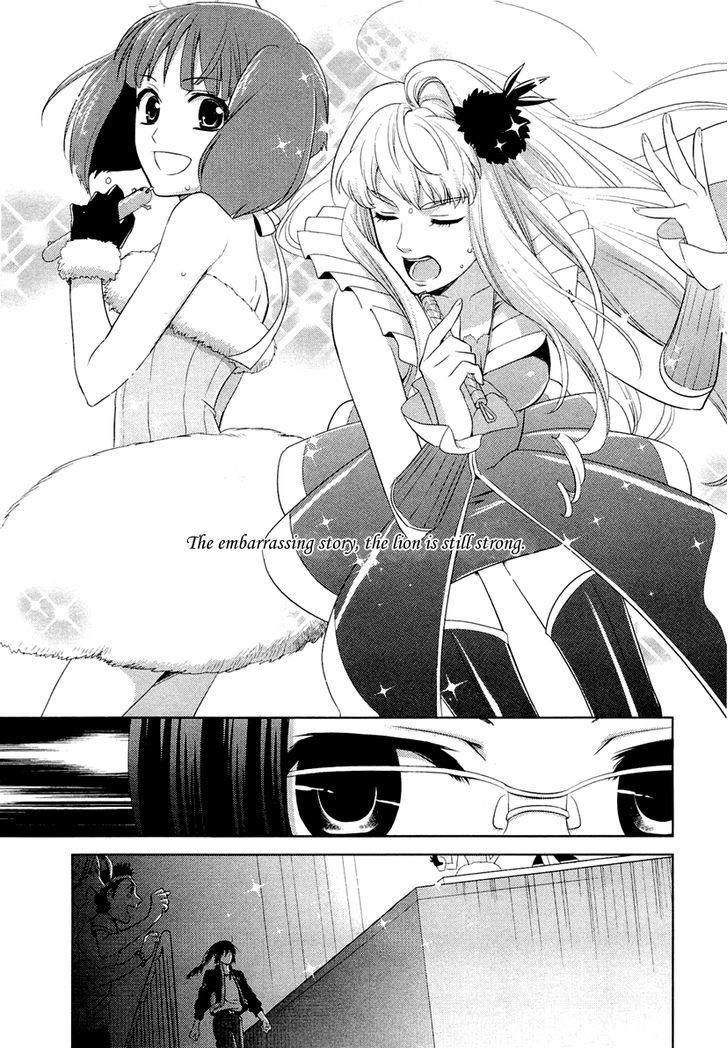 Sheryl - Kiss In The Galaxy Chapter 3 #70