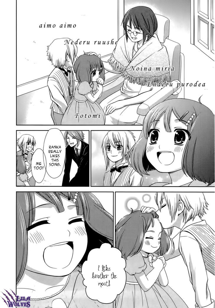 Sheryl - Kiss In The Galaxy Chapter 4 #25