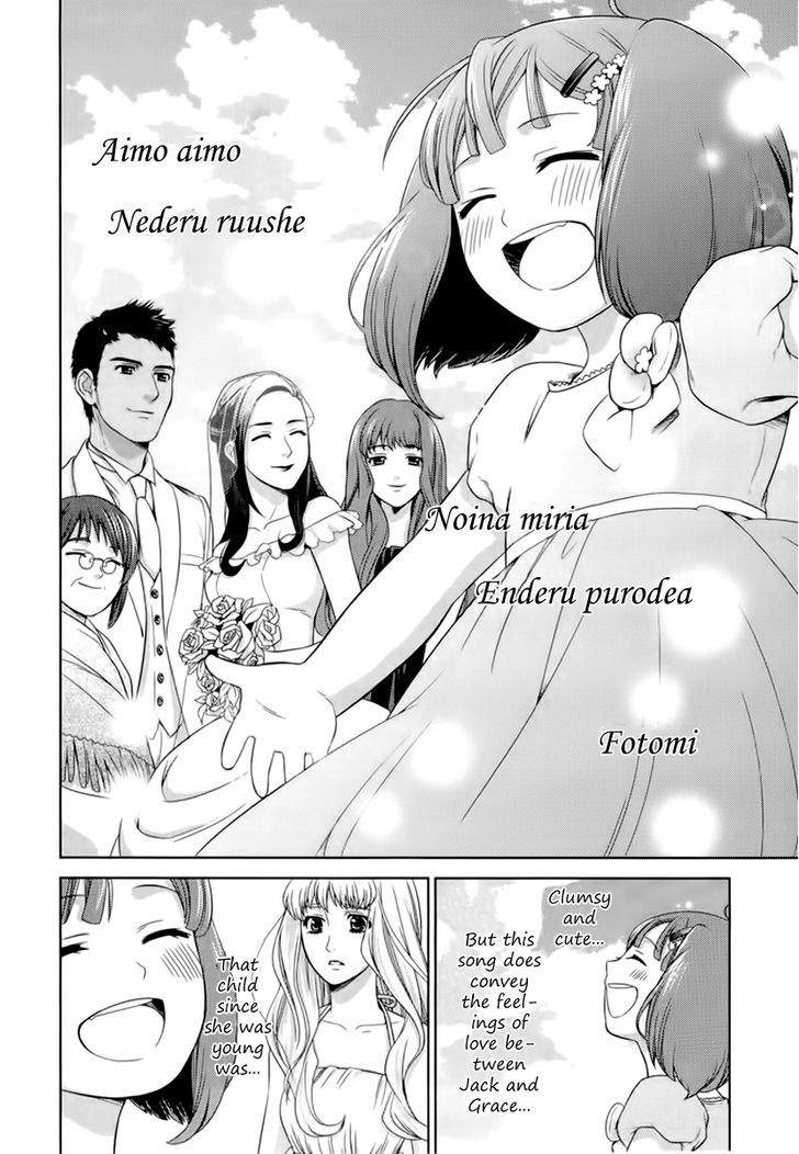 Sheryl - Kiss In The Galaxy Chapter 4 #35