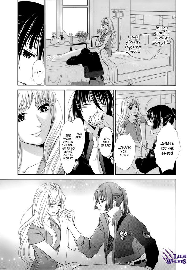 Sheryl - Kiss In The Galaxy Chapter 4 #65