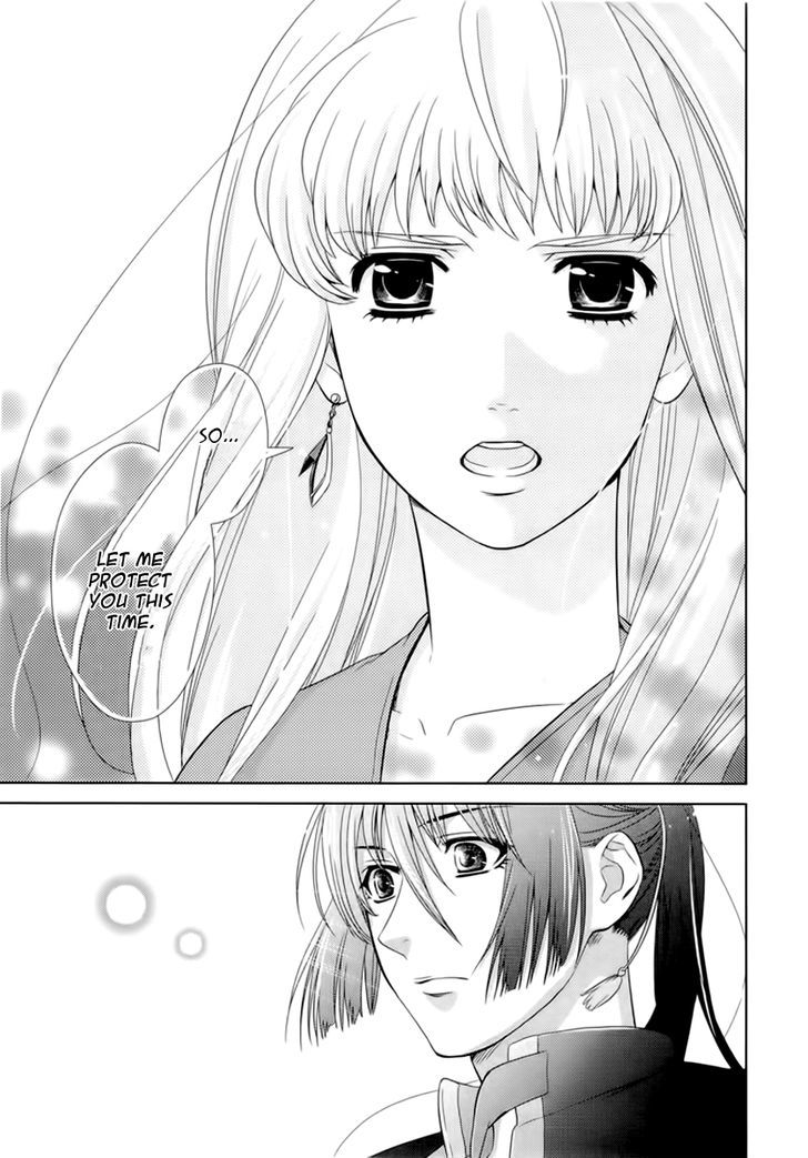 Sheryl - Kiss In The Galaxy Chapter 4 #67