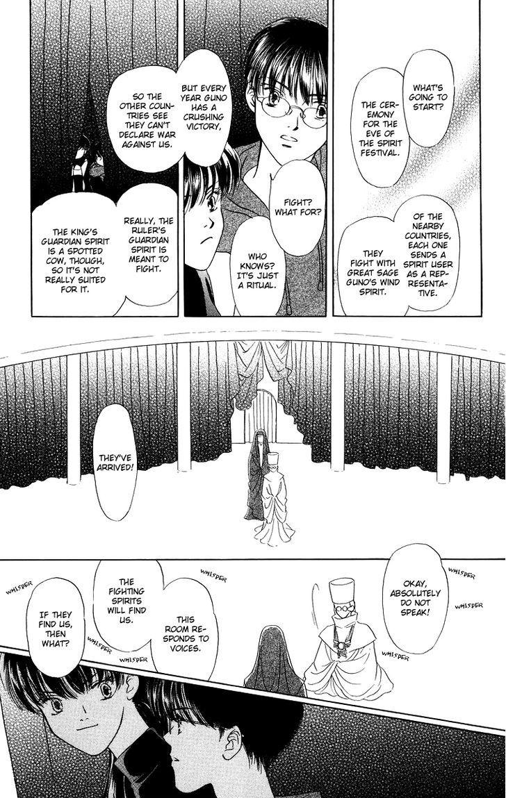 Himegimi No Jouken Chapter 4 #34