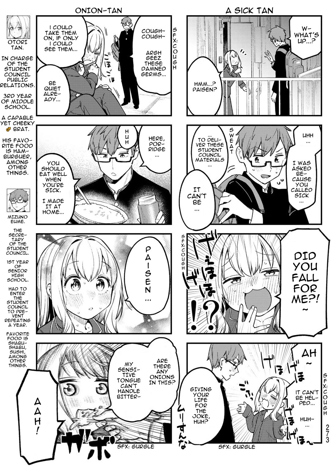 Seitokai Ni Mo Ana Wa Aru! Chapter 11 #3