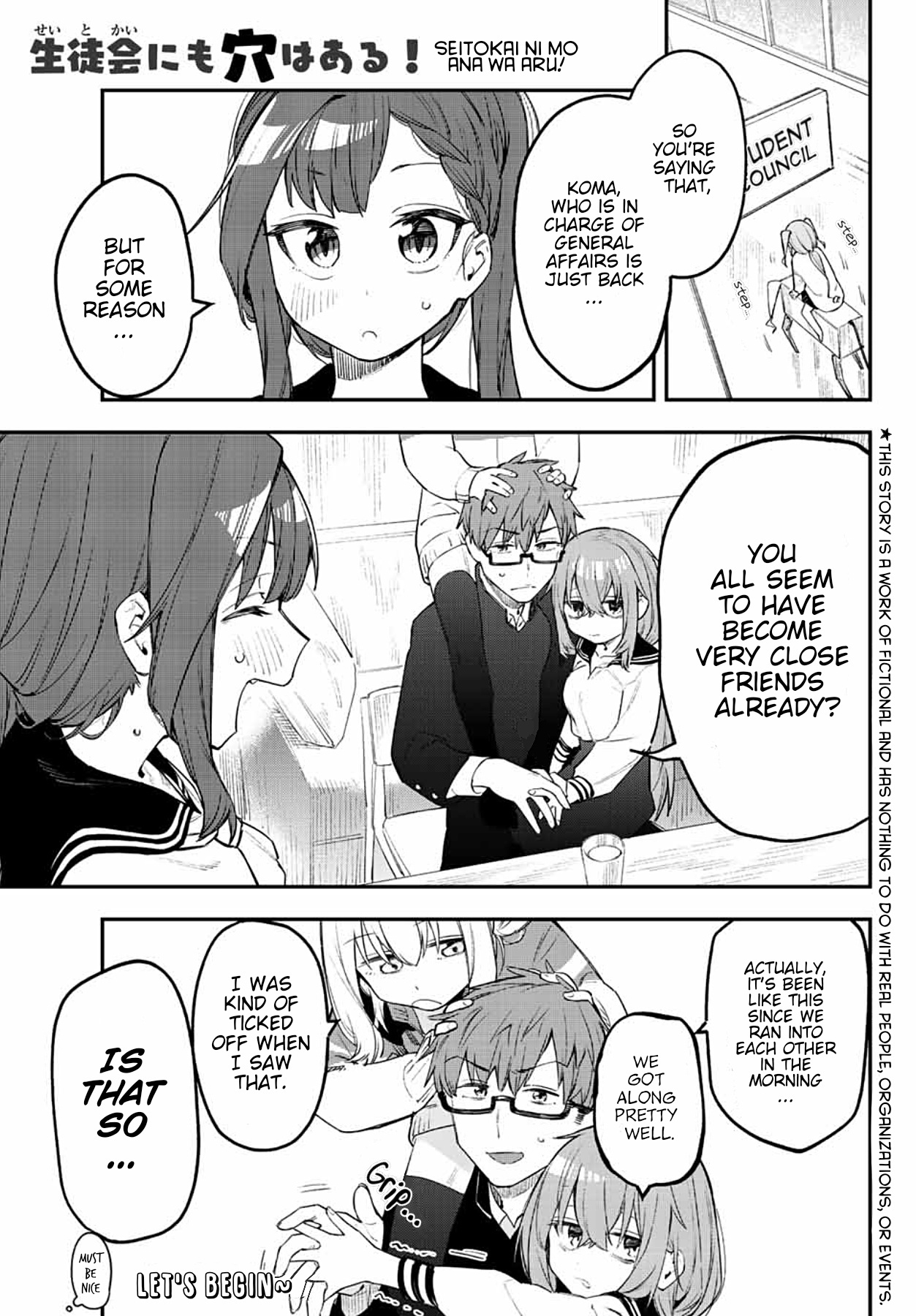 Seitokai Ni Mo Ana Wa Aru! Chapter 9 #1