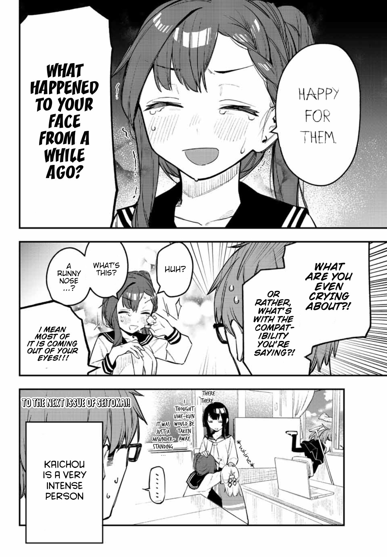 Seitokai Ni Mo Ana Wa Aru! Chapter 9 #8