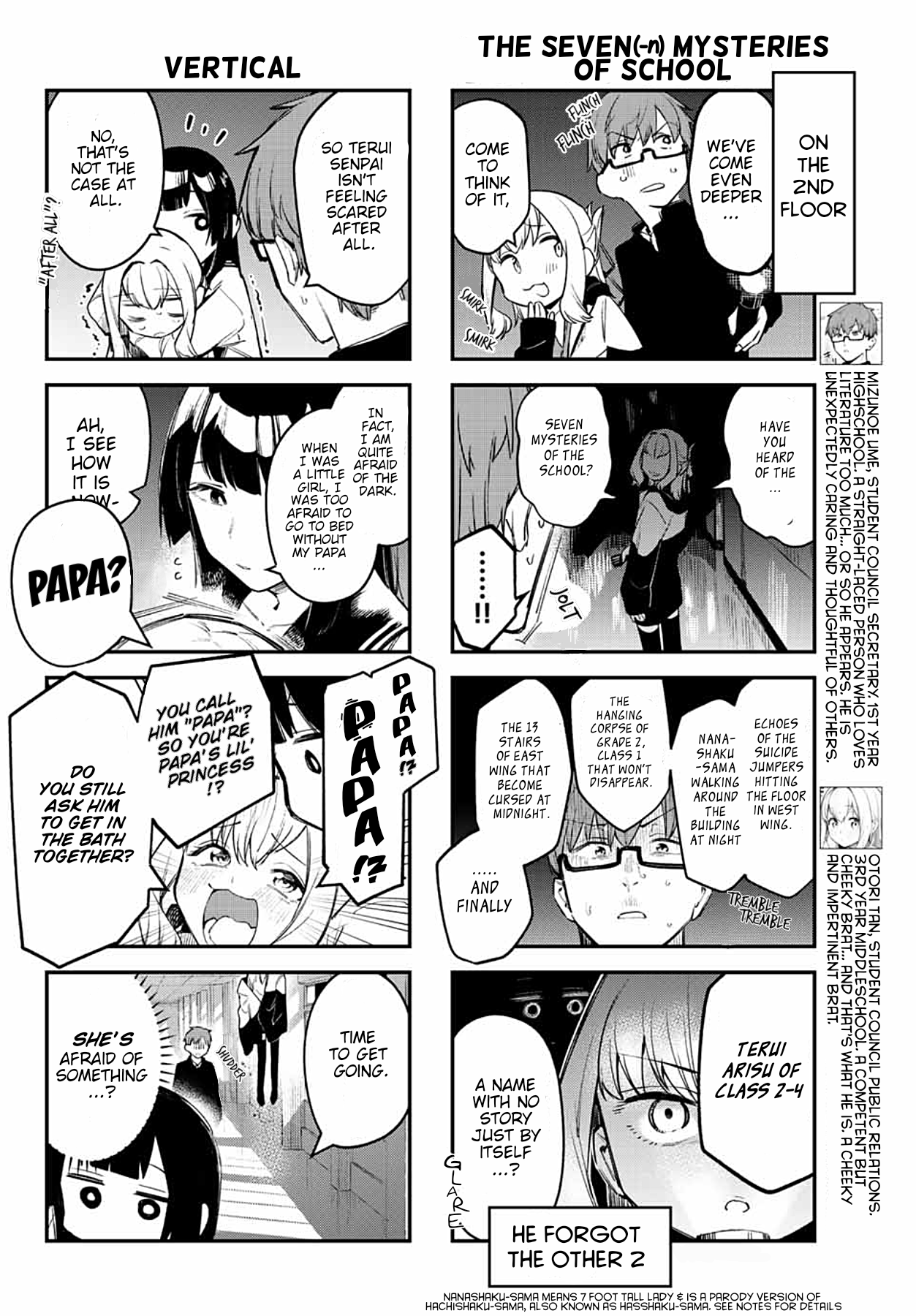 Seitokai Ni Mo Ana Wa Aru! Chapter 7 #4