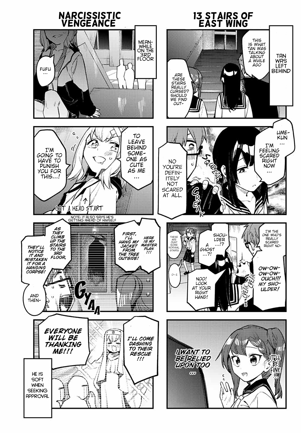 Seitokai Ni Mo Ana Wa Aru! Chapter 7 #5