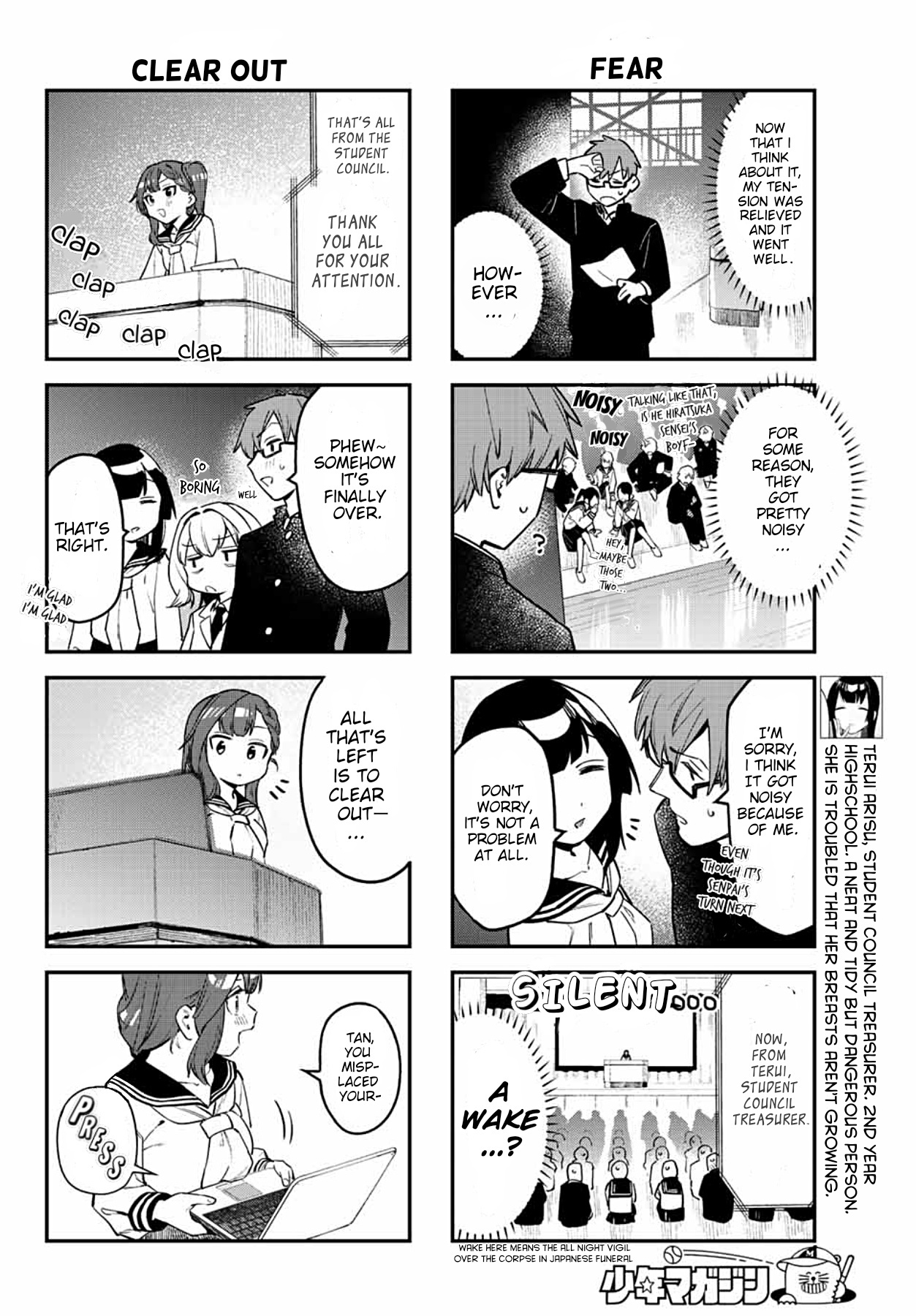 Seitokai Ni Mo Ana Wa Aru! Chapter 6 #6