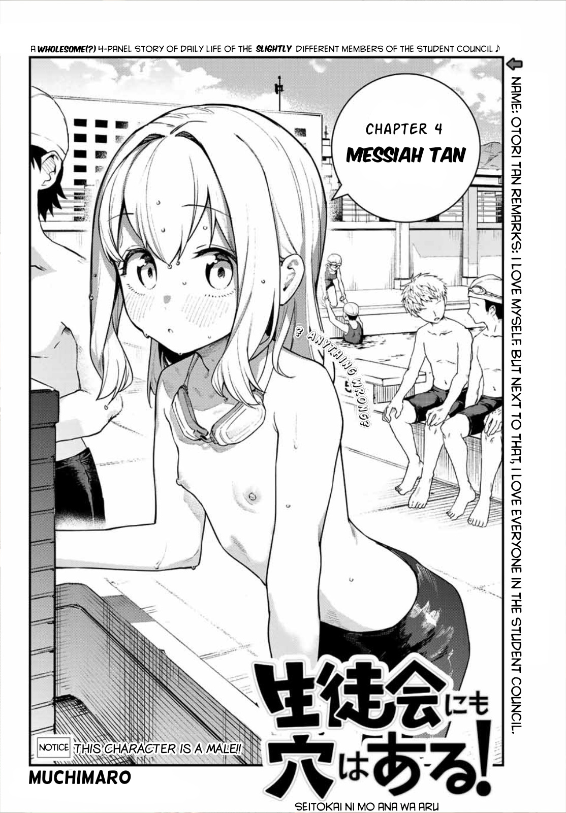 Seitokai Ni Mo Ana Wa Aru! Chapter 4 #2