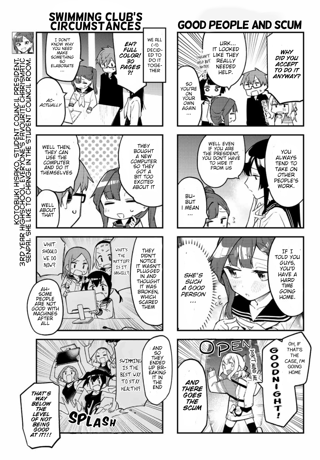 Seitokai Ni Mo Ana Wa Aru! Chapter 4 #3