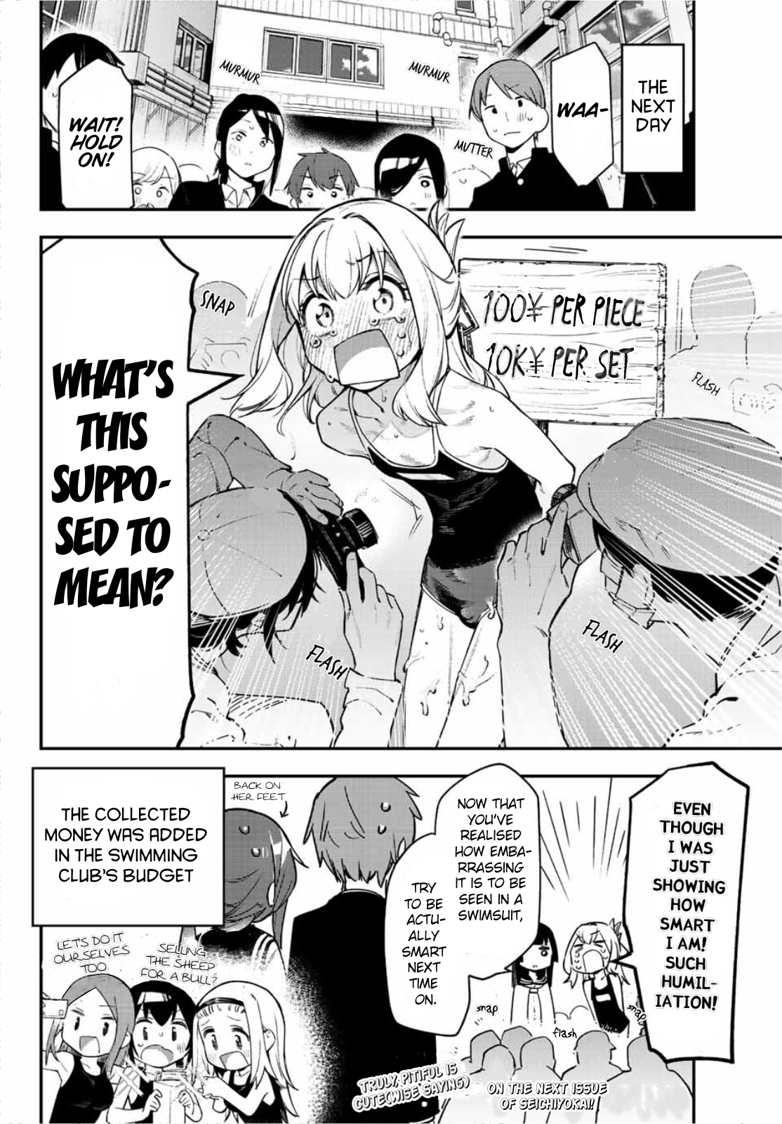 Seitokai Ni Mo Ana Wa Aru! Chapter 4 #8