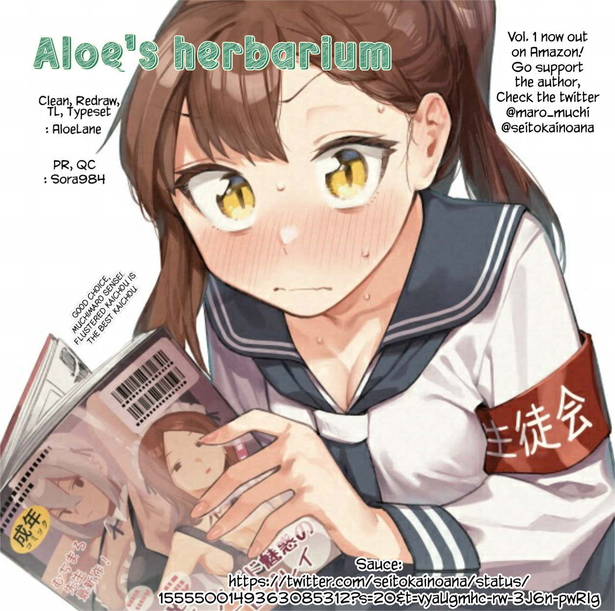 Seitokai Ni Mo Ana Wa Aru! Chapter 5 #10