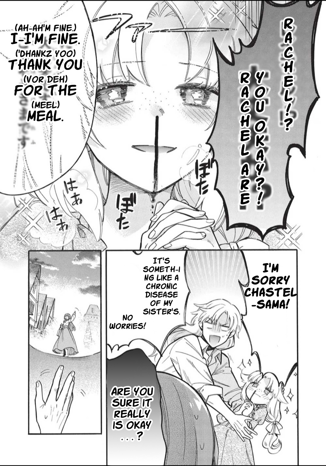 Akuyuu No Ore Ga Ponkotsu Kishi Wo Miterarenai N Da Ga, Dou Sewa Wo Yakya Ii?～ Madome Gaiden～ Chapter 8 #30