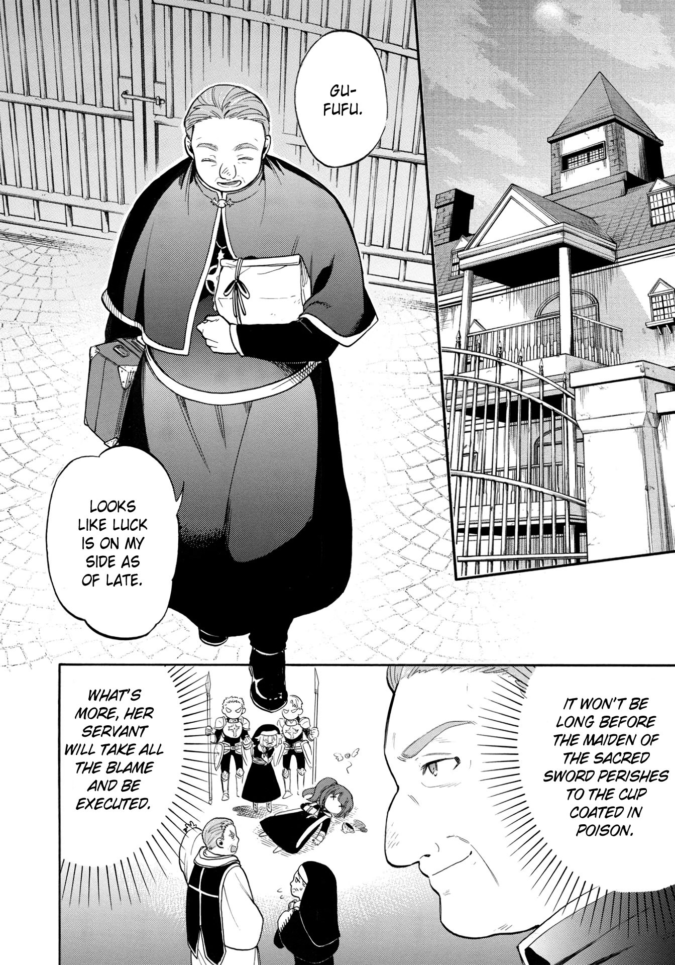 Akuyuu No Ore Ga Ponkotsu Kishi Wo Miterarenai N Da Ga, Dou Sewa Wo Yakya Ii?～ Madome Gaiden～ Chapter 4 #17