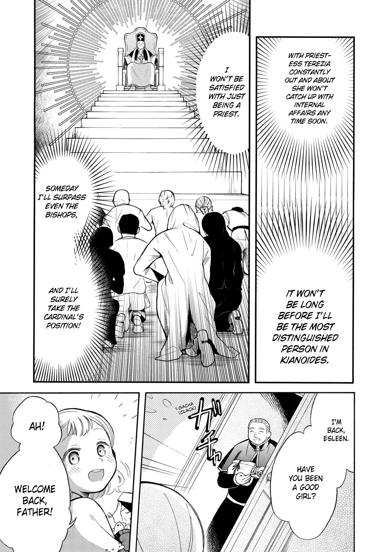 Akuyuu No Ore Ga Ponkotsu Kishi Wo Miterarenai N Da Ga, Dou Sewa Wo Yakya Ii?～ Madome Gaiden～ Chapter 4 #18