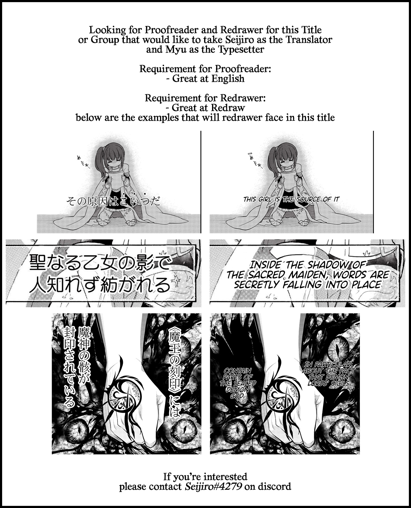 Akuyuu No Ore Ga Ponkotsu Kishi Wo Miterarenai N Da Ga, Dou Sewa Wo Yakya Ii?～ Madome Gaiden～ Chapter 1 #1