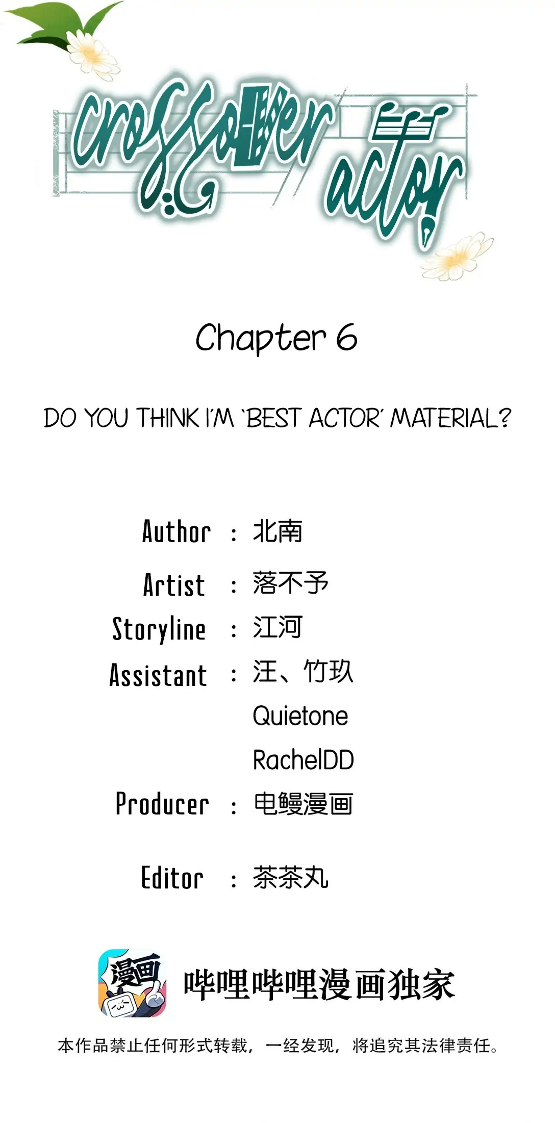 Crossover Actor Chapter 6 #2